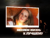 рунная магия бесплатно