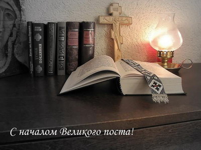 порча